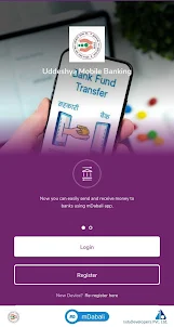 Uddeshya Mobile Banking