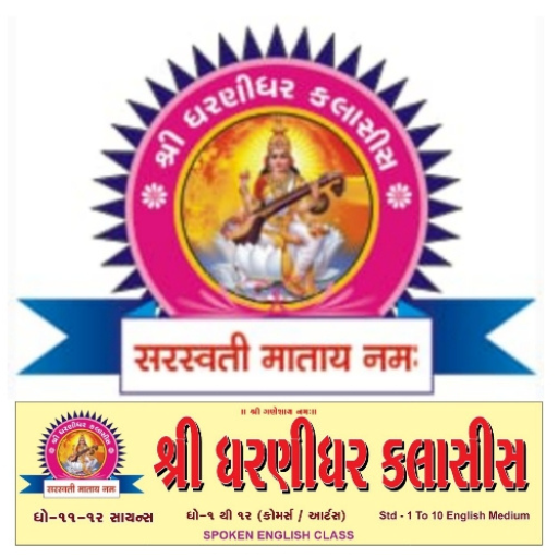 Shree Dharnidhar Pariwar Surat logo
