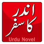 Cover Image of ダウンロード Andar Ka Safar by Razia Butt - Novel (Urdu) 1.0 APK