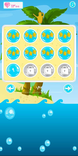 آفتابه - بازی فکری معمایی screenshots 1