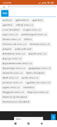 Makkal Neram Screen 3