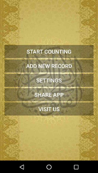 Electronic Islamic Counter - 1.8 - (Android)