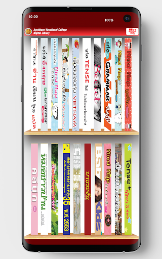 AVC Library Screen 2