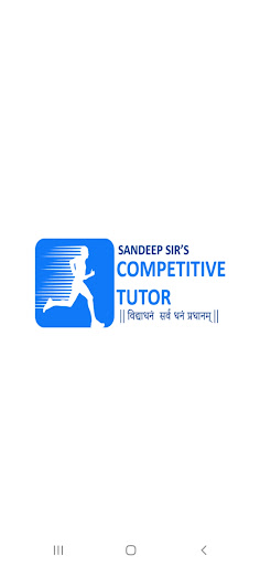 Android application Competitivetutor screenshort
