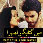 Cover Image of Скачать Main Gunahgar Thehra - Romantic Urdu Novel 2.0 APK