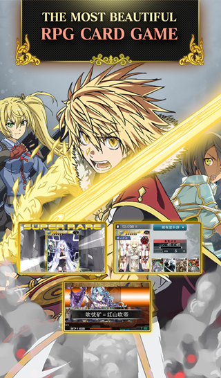 Million Arthur APK