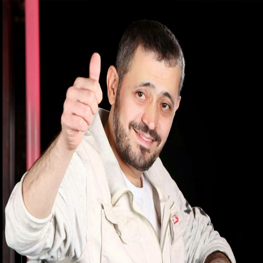 اغاني جورج وسوف بدون نت logo