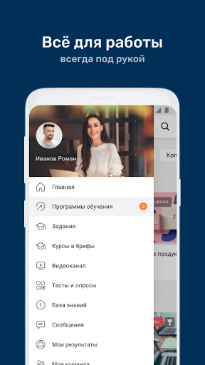 Tarkett Academy Russia Screen 2