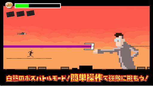 Run! Middle Management Screen 2