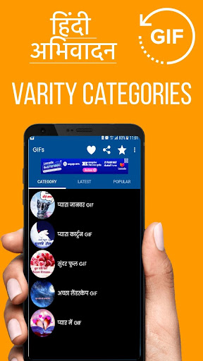 Hindi Good Night Gif Images Screen 2