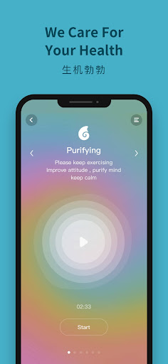 Android application Wuge screenshort