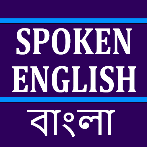 Spoken English through Bengali  Icon