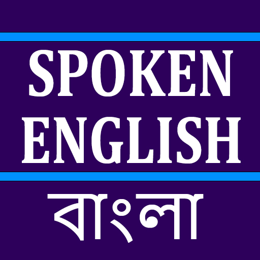 Spoken English through Bengali logo