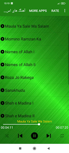 آهنگ های اسلامی افغانی Screen 3