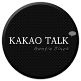 KakaoTalk Gentle Black Theme icon