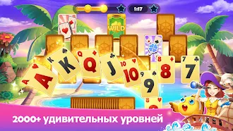 Game screenshot Пасьянс TriPeaks - карточные apk download