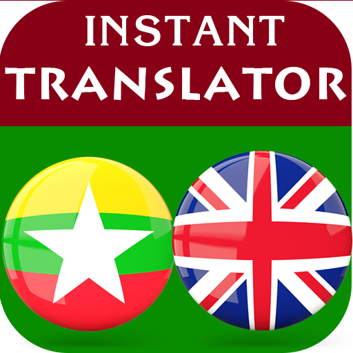 Burmese English Translator logo