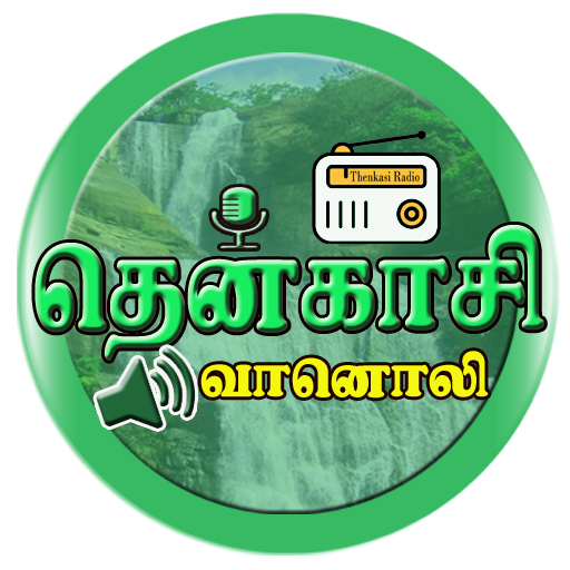 Thenkasi Radio ( தென்காசி வான logo