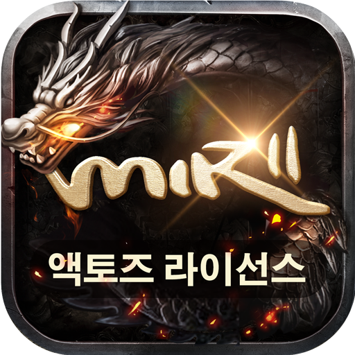 Mir2: 사북성 결전 logo