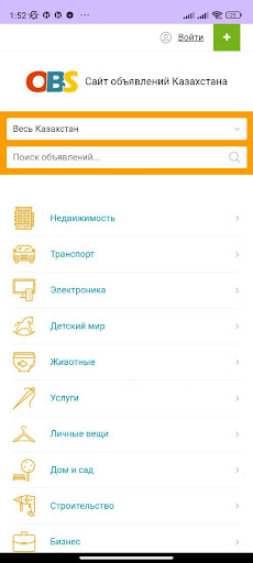 Android application obs.kz Объявления Казахстана screenshort