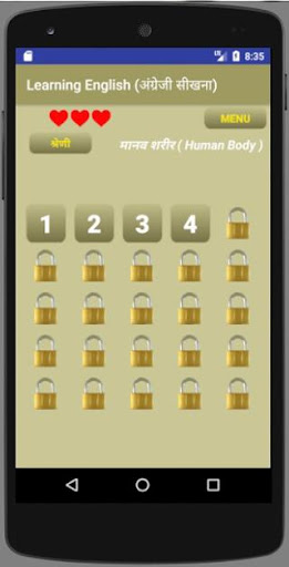 Learning English Hindi