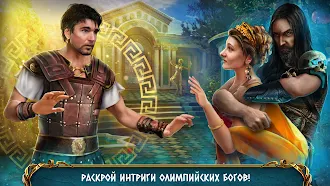 Game screenshot Dark Romance 4 f2p mod apk