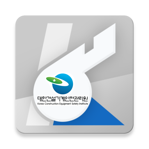 KCESI 타워크레인 헬프라인 logo