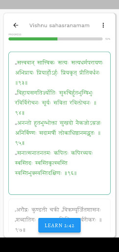 Learn Vishnu Sahasranamam Screen 3