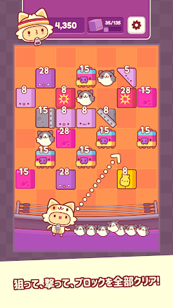 Game screenshot ぴっふる mod apk