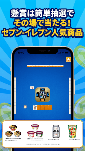 POINT麻雀（ポイント麻雀） 脳トレ 人気 暇つぶしゲーム Screen 2