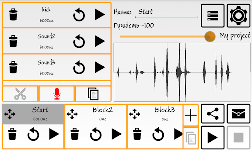 BeatBox Kit Apk Download For Android & IOS 3