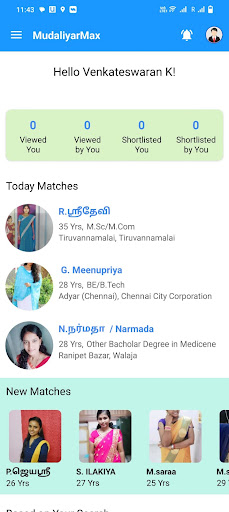 MudaliyarMax Screen 2