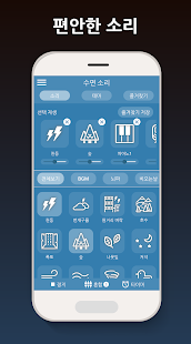 앱 미리보기