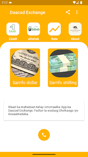 Daacad Exchange Screen 2
