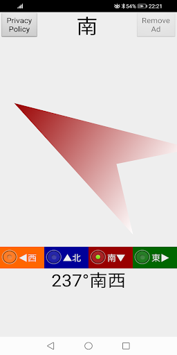 Android application 4-direction compass app screenshort