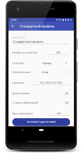 Remplace Screen 3