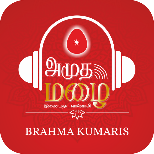 Radio AmudhaMazhai அமுதமழை logo