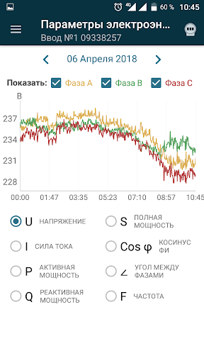 яЭнергетик Screen 3