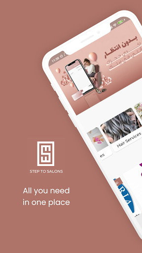 Android application Step to Salons screenshort