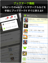 Mobage モバゲー Google Play のアプリ