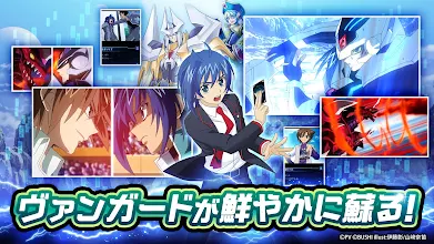 ヴァンガード Zero 大人気tcg トレーディングカードゲーム がブシモから無料アプリで登場 Google Play のアプリ