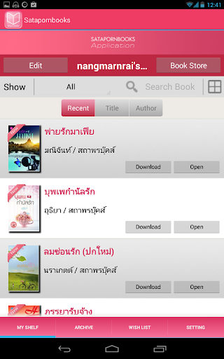 SatapornBooks Application Screen 3