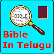 Bible In Telugu  Icon