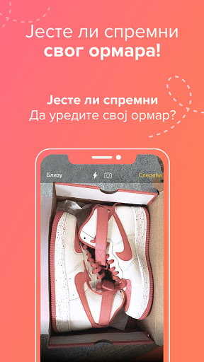 Android application Gardrops - продати и купити од screenshort