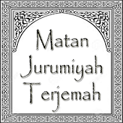 Matan Jurumiyah Translation