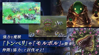 Game screenshot エンバーストーリア apk download