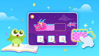 Game screenshot Дуду изучать китайских иероин hack