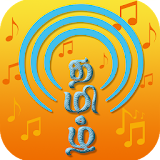 Tamil FM Radio (தம஠ழ் ரேட஠யோ) icon