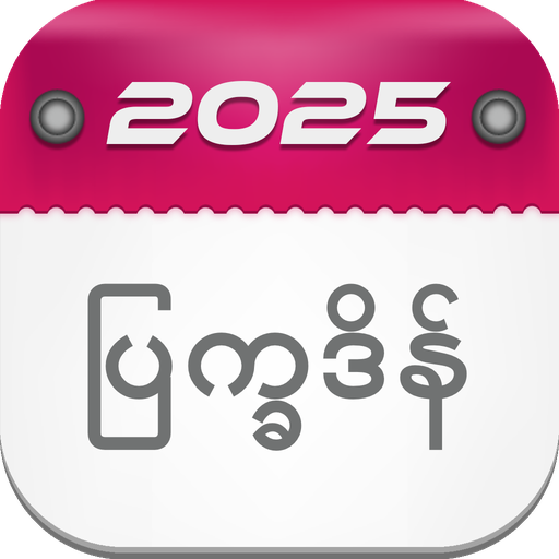 Myanmar Calendar 2025 : ၂၀၂၅ - AppWisp.com