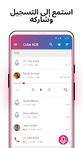 تطبيق تسجيل المكالمات – Cube ACR 5